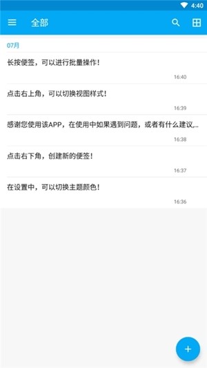 九一便签_https://m.wordpress6.com_生活实用_第2张