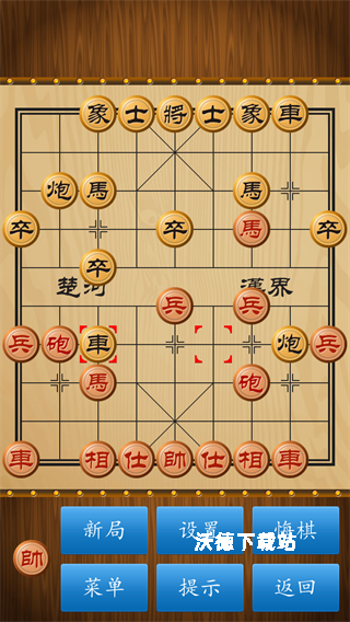 经典中国象棋手游下载_休闲益智_第1张_沃德下载站 经典中国象棋手游下载_https://www.wordpress6.com_休闲益智_第1张