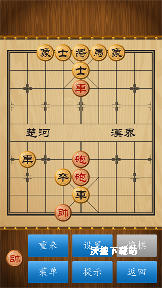 经典中国象棋手游下载_休闲益智_第4张_沃德下载站 经典中国象棋手游下载_https://www.wordpress6.com_休闲益智_第4张