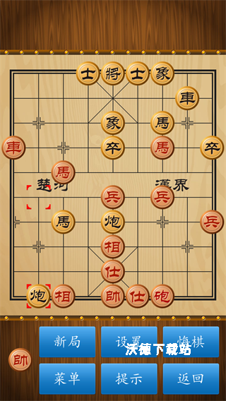 经典中国象棋手游下载_休闲益智_第2张_沃德下载站 经典中国象棋手游下载_https://www.wordpress6.com_休闲益智_第2张