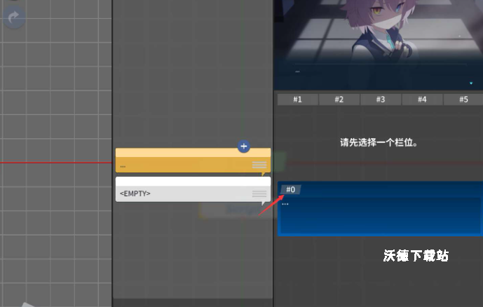 azurearchive下载_动作冒险_第7张_沃德下载站 azurearchive下载_https://www.wordpress6.com_动作冒险_第7张