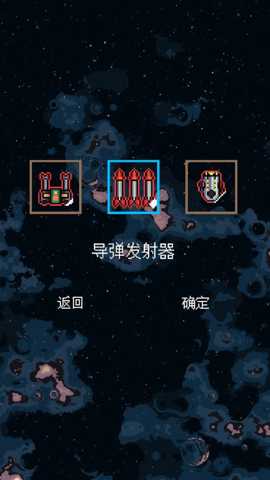 还是太空射击下载_飞行射击_第2张_沃德下载站 还是太空射击下载_https://www.wordpress6.com_飞行射击_第2张