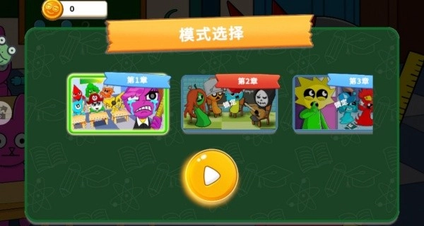 喵喵魔神下载_休闲益智_第1张_沃德下载站 喵喵魔神下载_https://www.wordpress6.com_休闲益智_第1张