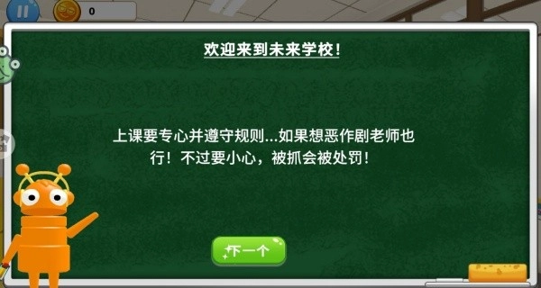 喵喵魔神下载_休闲益智_第2张_沃德下载站 喵喵魔神下载_https://www.wordpress6.com_休闲益智_第2张