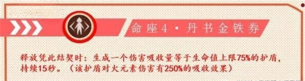 元神下载_动作冒险_第9张_沃德下载站 元神下载_https://www.wordpress6.com_动作冒险_第9张