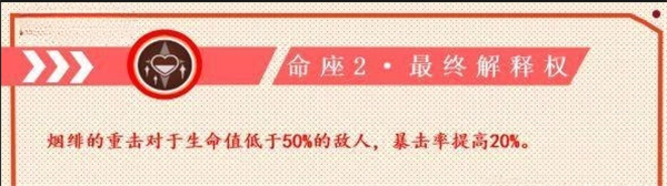 元神下载_动作冒险_第8张_沃德下载站 元神下载_https://www.wordpress6.com_动作冒险_第8张