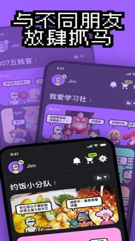 抓马力下载_https://www.wordpress6.com_休闲益智_第1张
