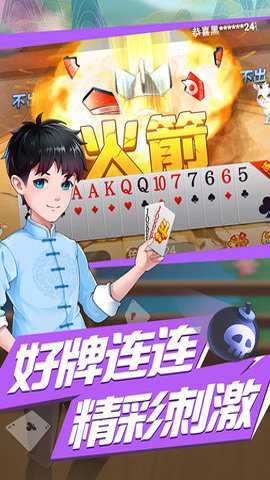 闲来陕西麻将安卓版下载_休闲益智_第1张_沃德下载站 闲来陕西麻将安卓版下载_https://www.wordpress6.com_休闲益智_第1张