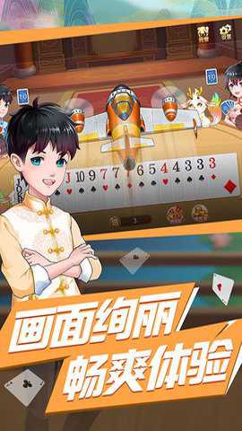 闲来陕西麻将安卓版下载_休闲益智_第2张_沃德下载站 闲来陕西麻将安卓版下载_https://www.wordpress6.com_休闲益智_第2张