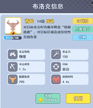 欢乐对决下载_休闲益智_第1张_沃德下载站 欢乐对决下载_https://www.wordpress6.com_休闲益智_第1张