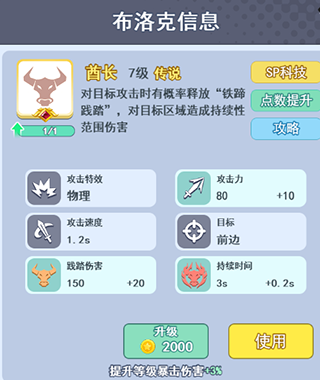 欢乐对决下载_休闲益智_第2张_沃德下载站 欢乐对决下载_https://www.wordpress6.com_休闲益智_第2张