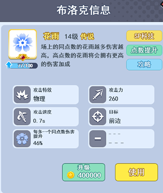 欢乐对决下载_休闲益智_第5张_沃德下载站 欢乐对决下载_https://www.wordpress6.com_休闲益智_第5张