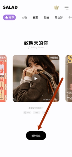 沙拉视频app_https://m.wordpress6.com_影音播放_第1张