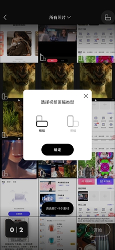 沙拉视频app_https://m.wordpress6.com_影音播放_第2张