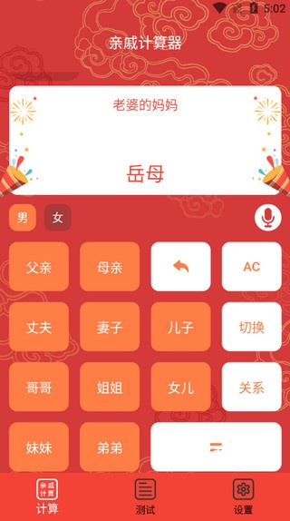 亲戚计算机_https://m.wordpress6.com_生活实用_第1张