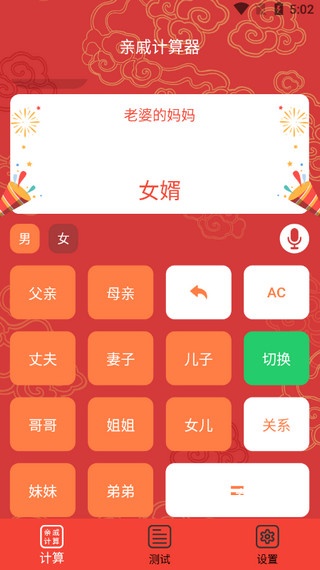 亲戚计算机_https://m.wordpress6.com_生活实用_第2张