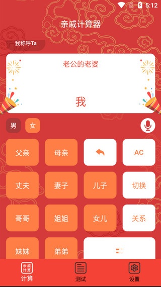 亲戚计算机_https://m.wordpress6.com_生活实用_第3张