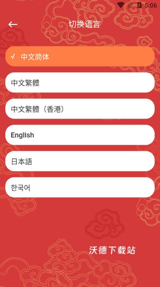 亲戚计算机_https://m.wordpress6.com_生活实用_第5张