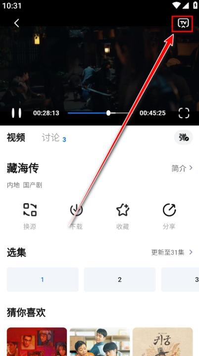 松子追剧_影音播放_第2张_沃德下载站 松子追剧_https://www.wordpress6.com_影音播放_第2张