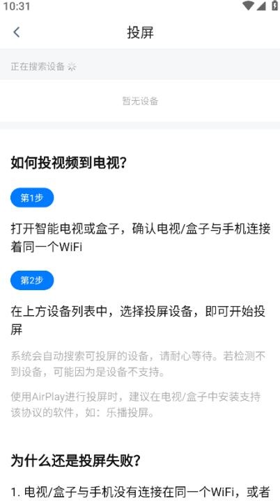 松子追剧_影音播放_第3张_沃德下载站 松子追剧_https://www.wordpress6.com_影音播放_第3张