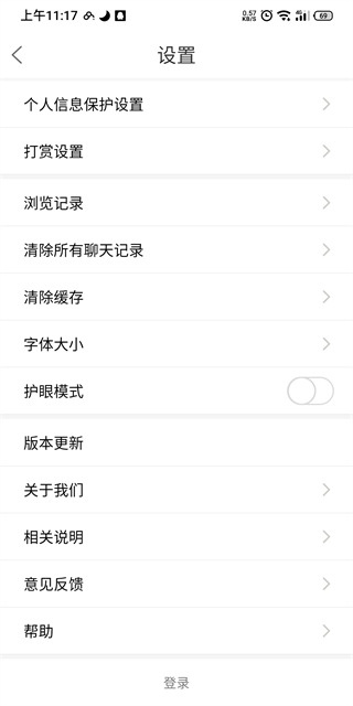 掌尚舟山app_https://m.wordpress6.com_生活实用_第2张