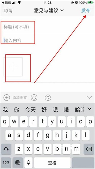 掌尚舟山app_https://m.wordpress6.com_生活实用_第4张