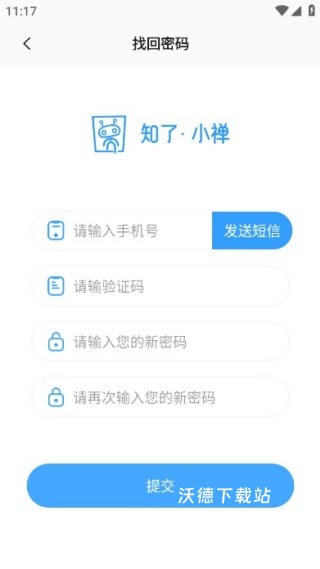 知了小禅_生活实用_第4张_沃德下载站 知了小禅_https://www.wordpress6.com_生活实用_第4张
