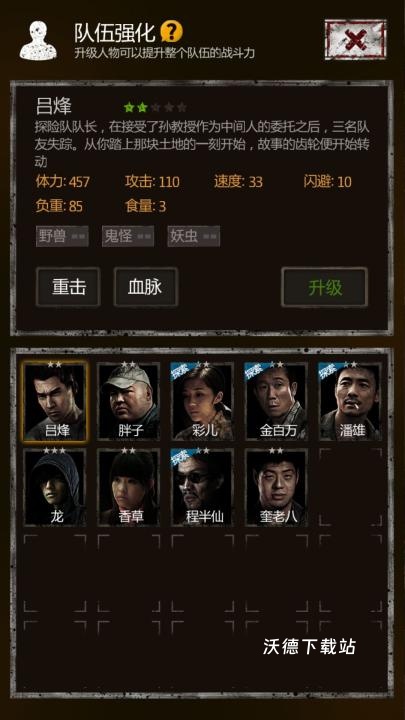 ‌制霸天空！口袋奇兵空军英雄TOP推荐_https://m.wordpress6.com_游戏攻略_第1张