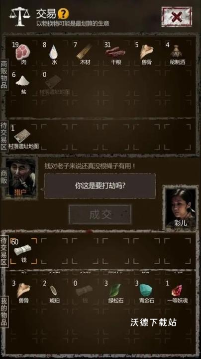 ‌制霸天空！口袋奇兵空军英雄TOP推荐_https://m.wordpress6.com_游戏攻略_第3张
