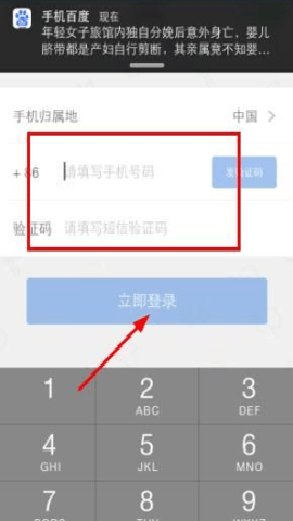 大象视频回家导航下载_出行购物_第2张_沃德下载站 大象视频回家导航下载_https://www.wordpress6.com_出行购物_第2张
