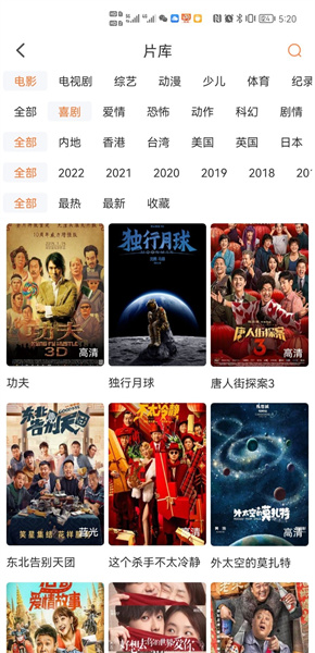 王牌影院追剧_影音播放_第2张_沃德下载站 王牌影院追剧_https://www.wordpress6.com_影音播放_第2张