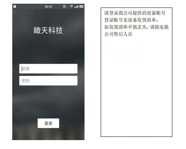 社会气象观测_https://m.wordpress6.com_生活实用_第1张