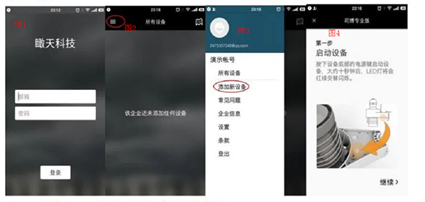社会气象观测_https://m.wordpress6.com_生活实用_第3张