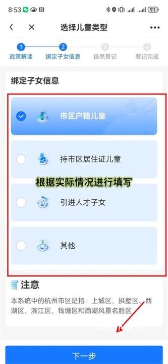 浙里办政务服务平台_生活实用_第14张_沃德下载站 浙里办政务服务平台_https://m.wordpress6.com_生活实用_第14张