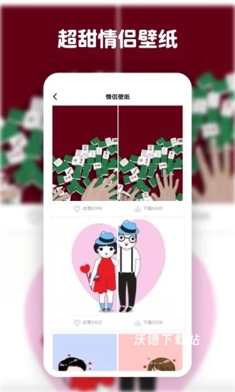 高清动态壁纸大全_https://m.wordpress6.com_手机美化_第2张