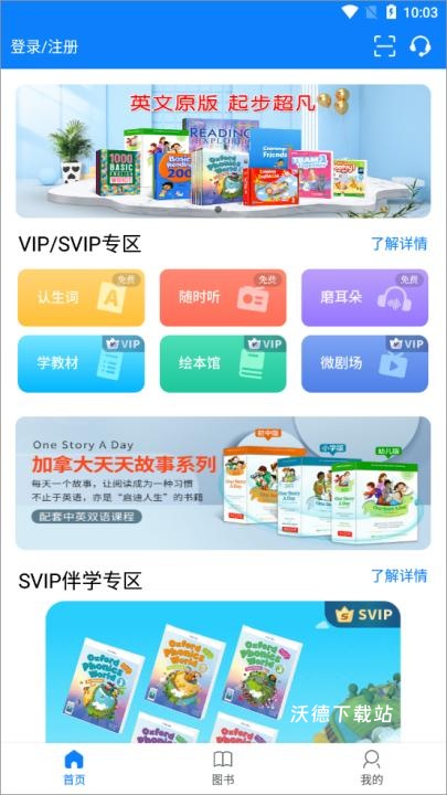 小凡博士_学习教育_第1张_沃德下载站 小凡博士_https://www.wordpress6.com_学习教育_第1张