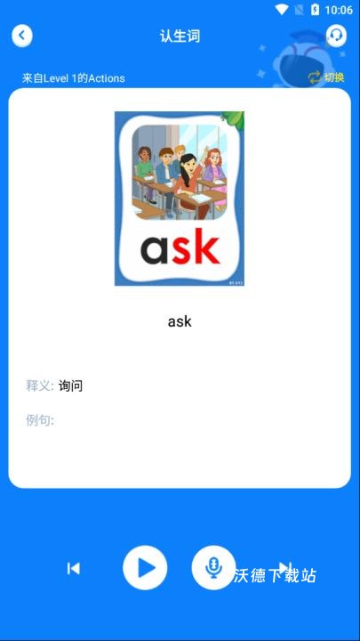 小凡博士_学习教育_第2张_沃德下载站 小凡博士_https://www.wordpress6.com_学习教育_第2张
