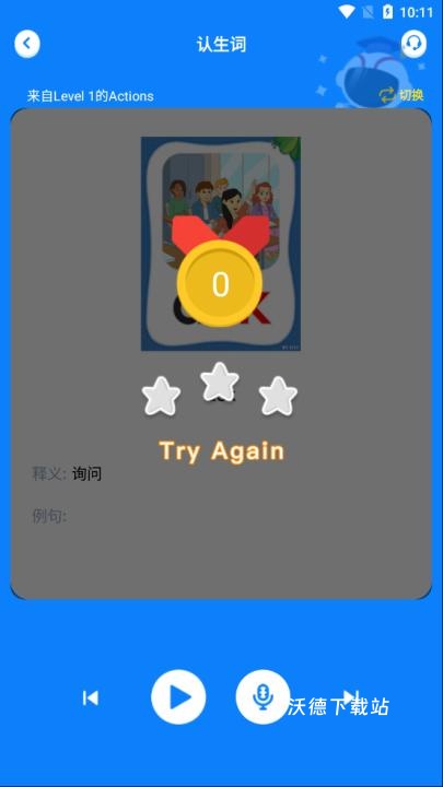 小凡博士_学习教育_第3张_沃德下载站 小凡博士_https://www.wordpress6.com_学习教育_第3张