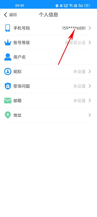 浙江社保app_生活实用_第7张_沃德下载站 浙江社保app_https://www.wordpress6.com_生活实用_第7张