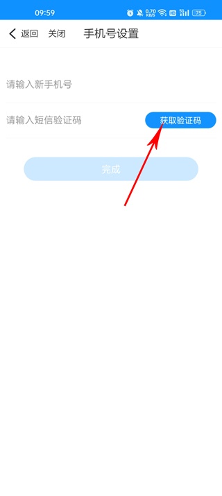 浙江社保app_生活实用_第9张_沃德下载站 浙江社保app_https://www.wordpress6.com_生活实用_第9张