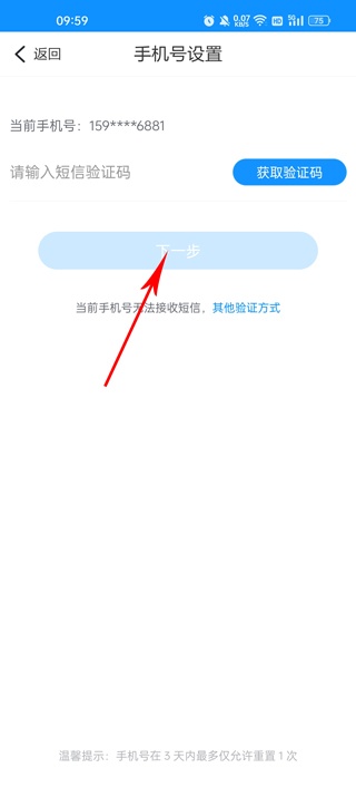 浙江社保app_生活实用_第8张_沃德下载站 浙江社保app_https://www.wordpress6.com_生活实用_第8张