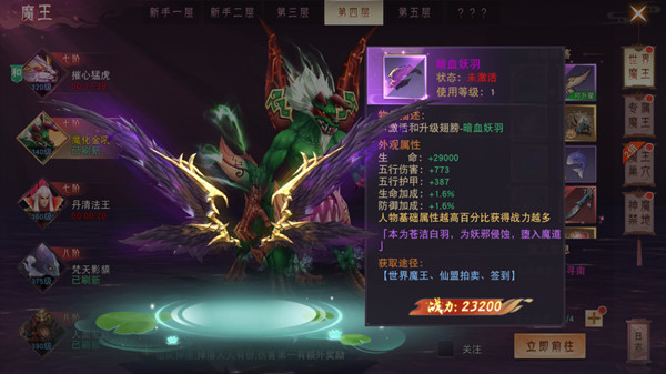 仙梦奇缘下载_角色扮演_第2张_沃德下载站 仙梦奇缘下载_https://www.wordpress6.com_角色扮演_第2张