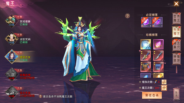 仙梦奇缘下载_角色扮演_第3张_沃德下载站 仙梦奇缘下载_https://www.wordpress6.com_角色扮演_第3张