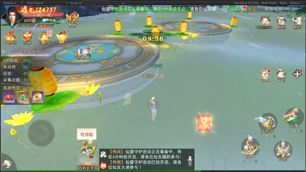 仙梦奇缘下载_角色扮演_第7张_沃德下载站 仙梦奇缘下载_https://www.wordpress6.com_角色扮演_第7张