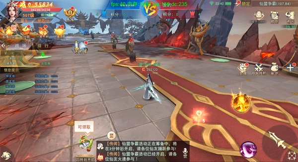 仙梦奇缘下载_角色扮演_第9张_沃德下载站 仙梦奇缘下载_https://www.wordpress6.com_角色扮演_第9张