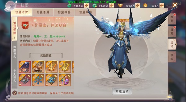 仙梦奇缘下载_角色扮演_第11张_沃德下载站 仙梦奇缘下载_https://www.wordpress6.com_角色扮演_第11张