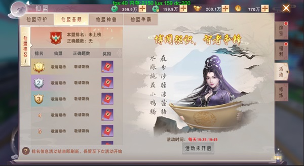 仙梦奇缘下载_角色扮演_第12张_沃德下载站 仙梦奇缘下载_https://www.wordpress6.com_角色扮演_第12张