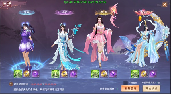 仙梦奇缘下载_角色扮演_第13张_沃德下载站 仙梦奇缘下载_https://www.wordpress6.com_角色扮演_第13张