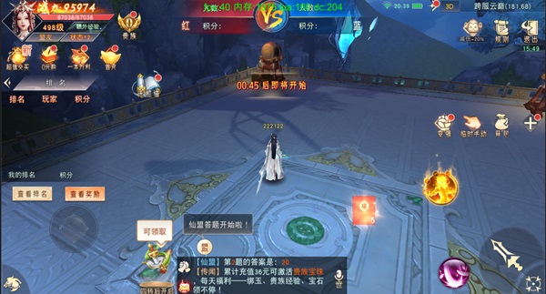 仙梦奇缘下载_角色扮演_第15张_沃德下载站 仙梦奇缘下载_https://www.wordpress6.com_角色扮演_第15张