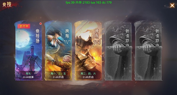 仙梦奇缘下载_角色扮演_第16张_沃德下载站 仙梦奇缘下载_https://www.wordpress6.com_角色扮演_第16张